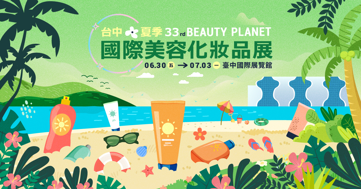 展覽圖片