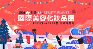 展覽圖片